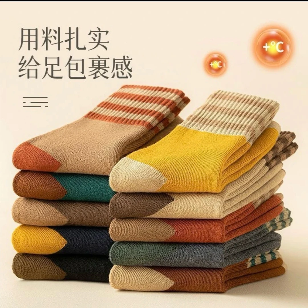 男女款冬天中筒加厚加绒秋冬季毛圈保暖吸汗长非烹饪勺铲