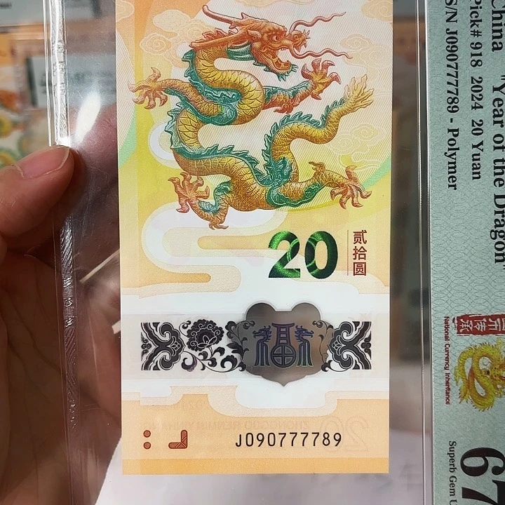 塑料?****?090777789….