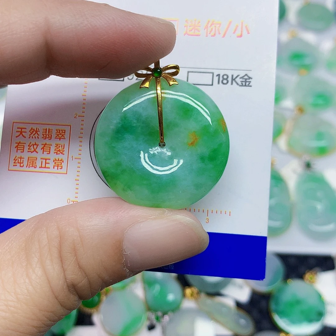 颈饰18K金镶嵌翡翠平安扣
