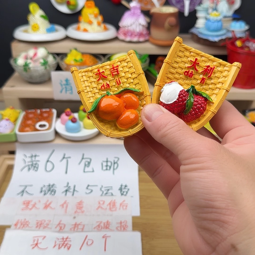 树脂食玩冰箱贴 凭开箱视频售后