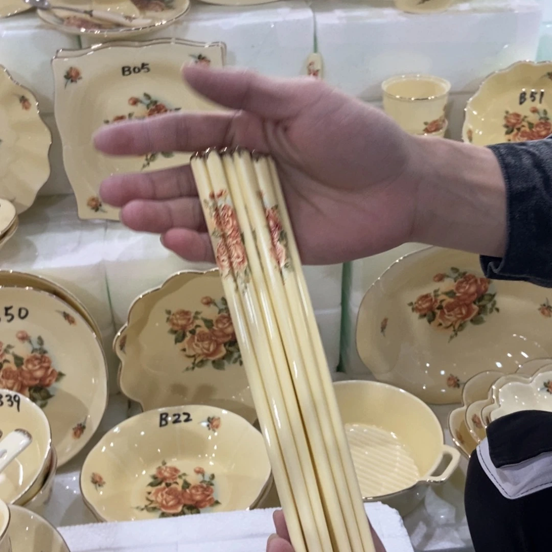 星博陶瓷……………………………………
