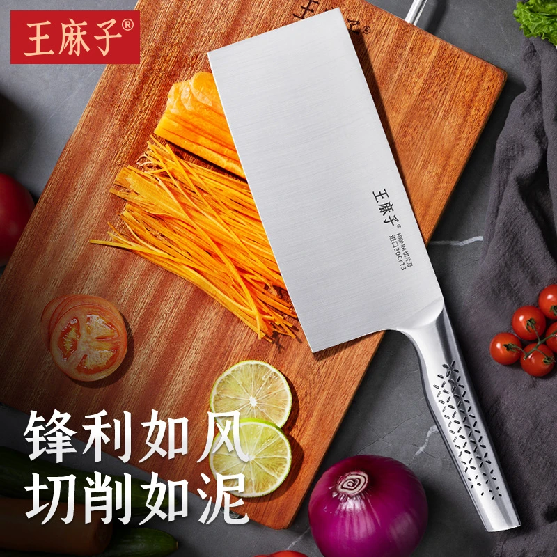 菜刀正品斩切两用厨师切菜刀切肉刀砍骨刀辰金系列叁斩切刀