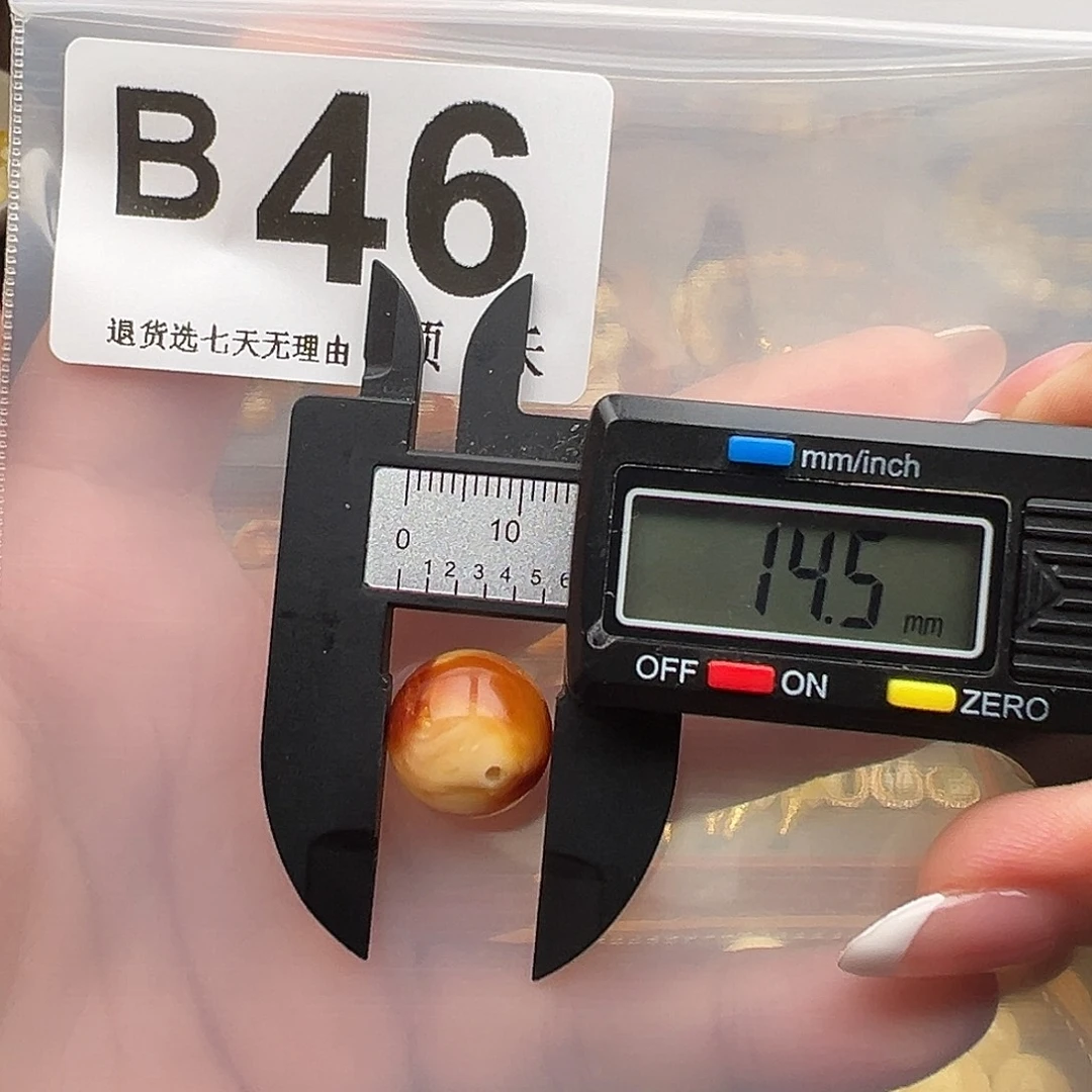 琥珀未镶嵌裸石微瑕14