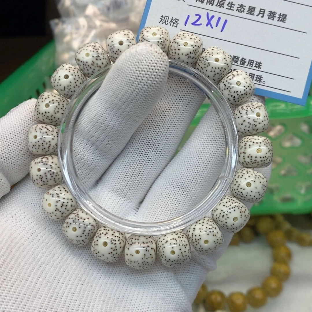 吊坠星月菩提A78.............