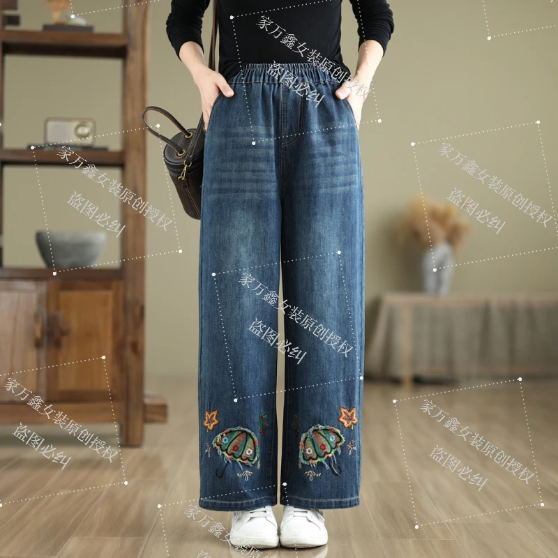 春秋季新款宽松刺绣小伞牛仔裤女款高腰显瘦大码松紧腰阔腿裤女