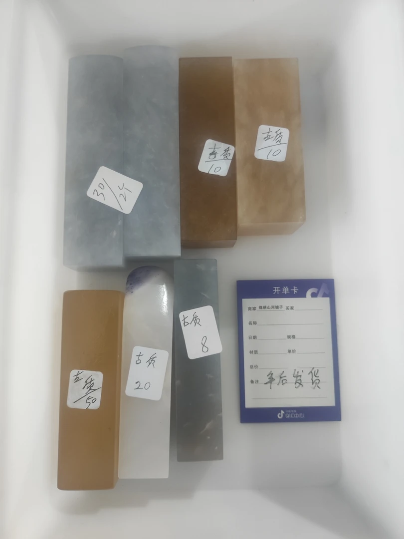 云南栖霞蓝素章2.5