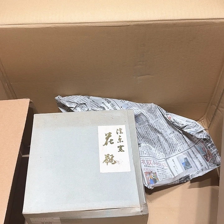 你好自认为哦咯啊用****6