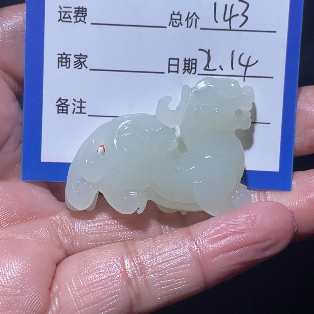 和田玉吊坠(不含链)未镶嵌捷****可