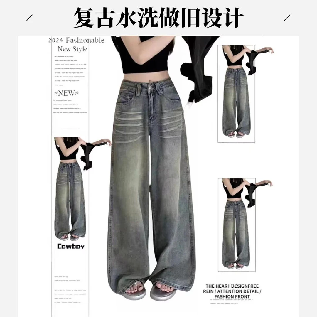 【运费险+加绒】高腰长裤做旧牛仔裤有版型的裤子显瘦拖地裤宽松