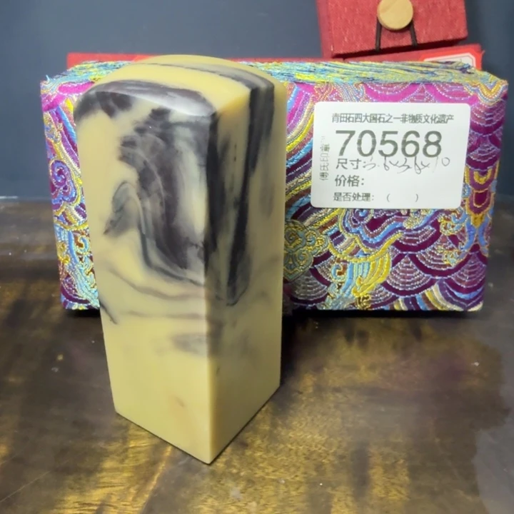 福***多青田石12.24青田石雕厂家直销