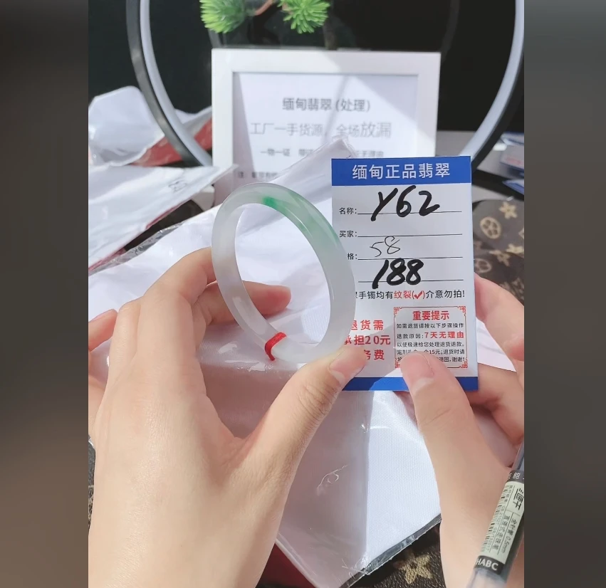 Y62【正品 缅甸翡翠】实物以直播间为准微色差