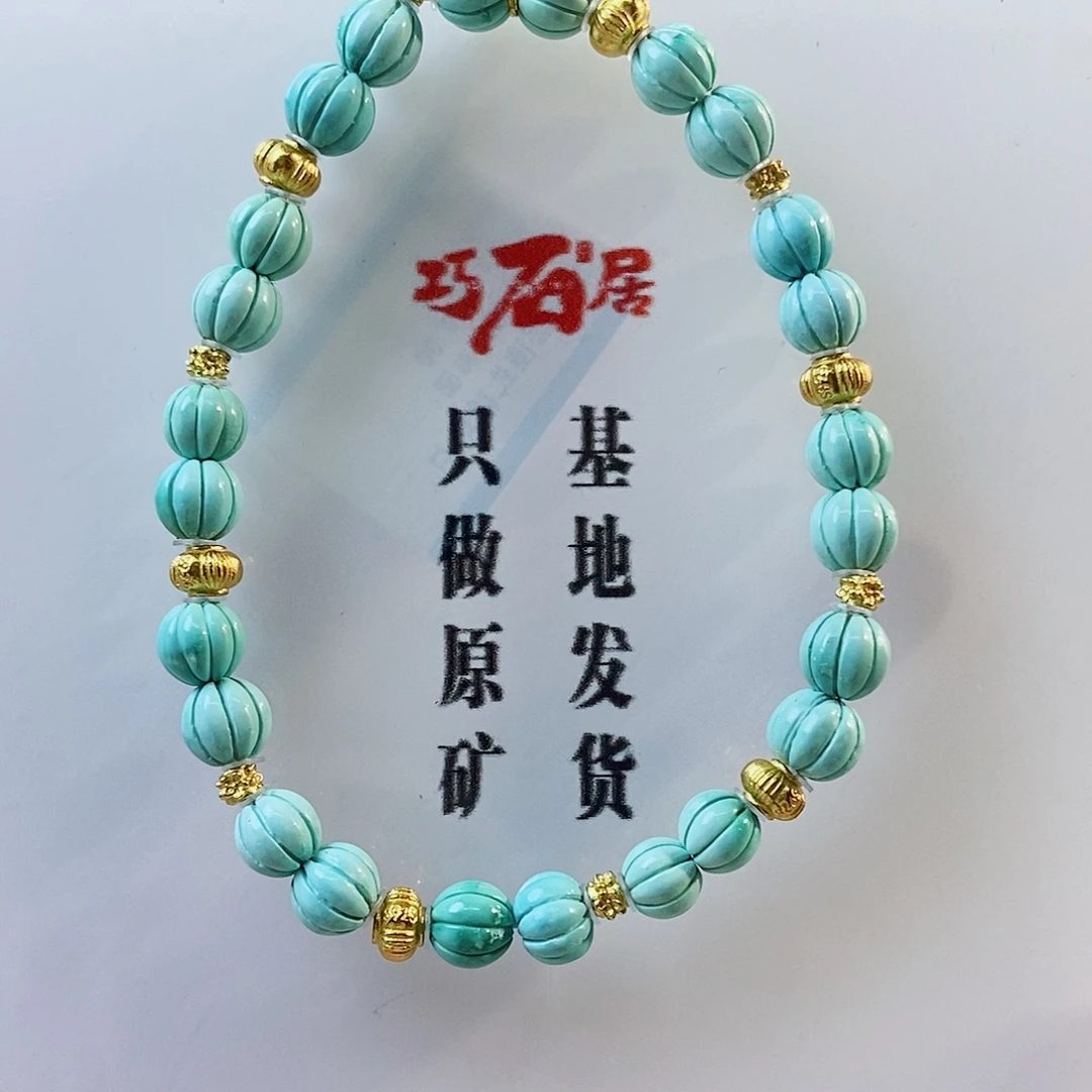 绿松石银S925镀金镶嵌珠宝奇石