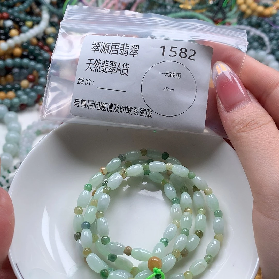 手链翡翠未镶嵌翡翠