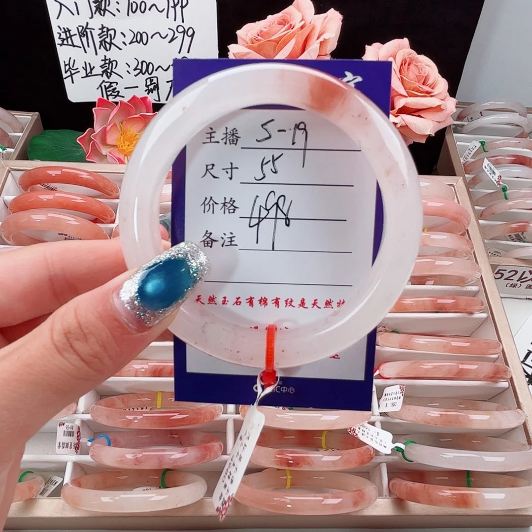 未镶嵌手镯石英质玉