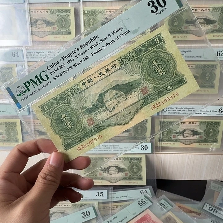 随***。绿三元pmg30极品的价格