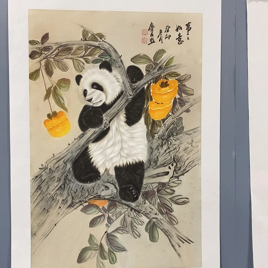 一二三四五六七八