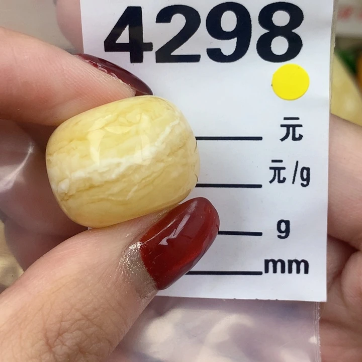 未镶嵌琥珀珠宝奇石23.1 17.2全品