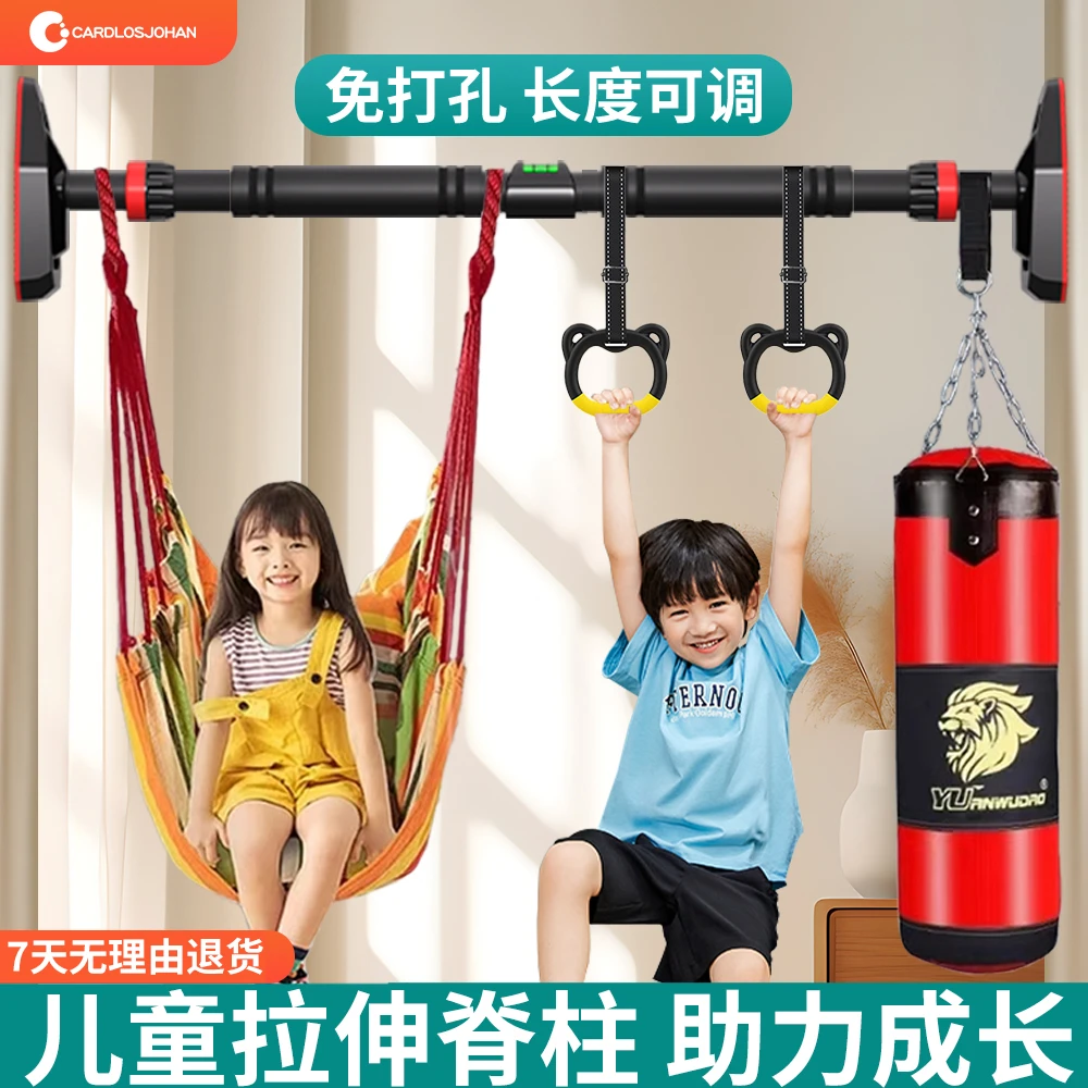 免打孔单杠家用室内引体向上儿童单杠家庭门上框健身器材吊杆吊环