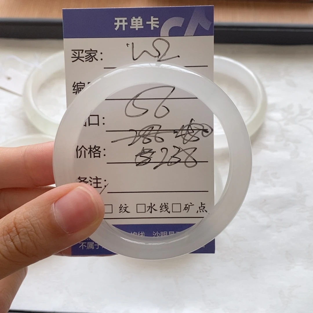 雪***薇石英质玉手镯未镶嵌