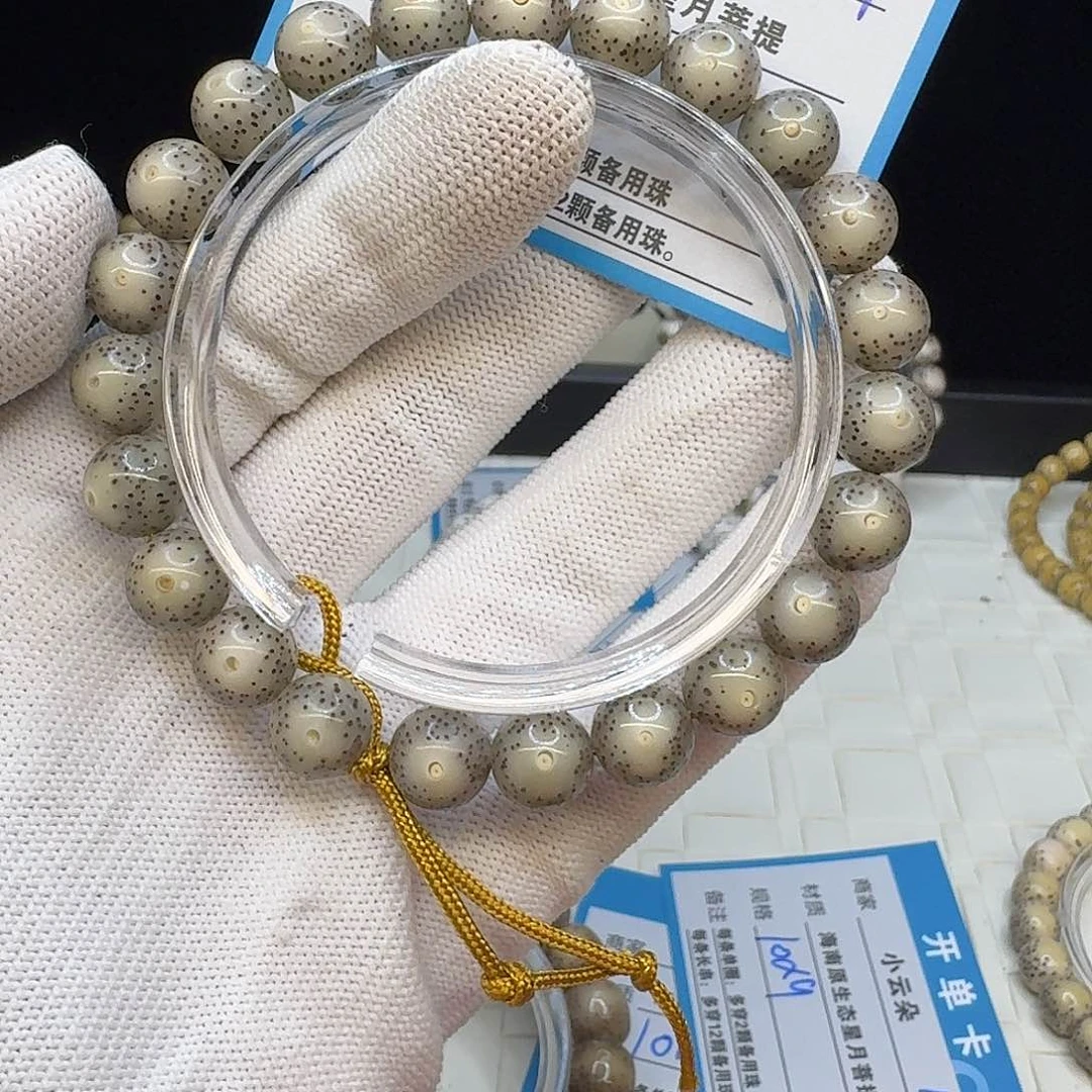 差***了星月菩提吊坠A41……….