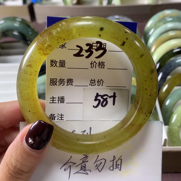 蛇纹石玉未镶嵌手镯233