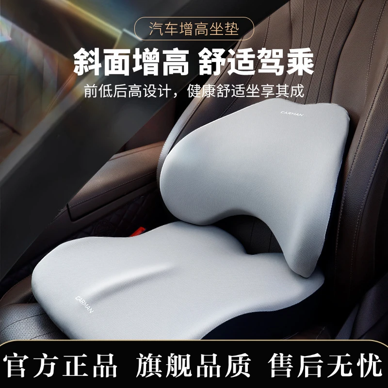 汽车坐垫四季通用矮个子女生加厚主驾驶科目二座椅增高垫屁垫座椅