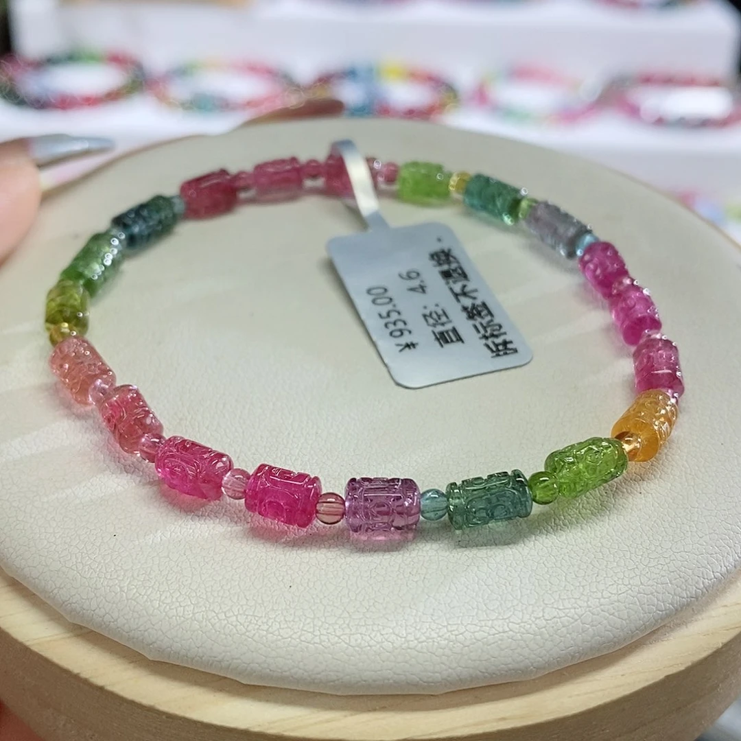 手链未镶嵌碧玺回纹