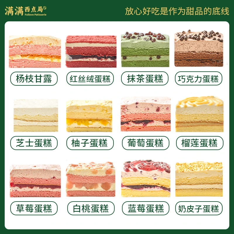 【朵妈专属】【7罐】罐罐蛋糕下午茶 动物奶油 多口味100g/罐