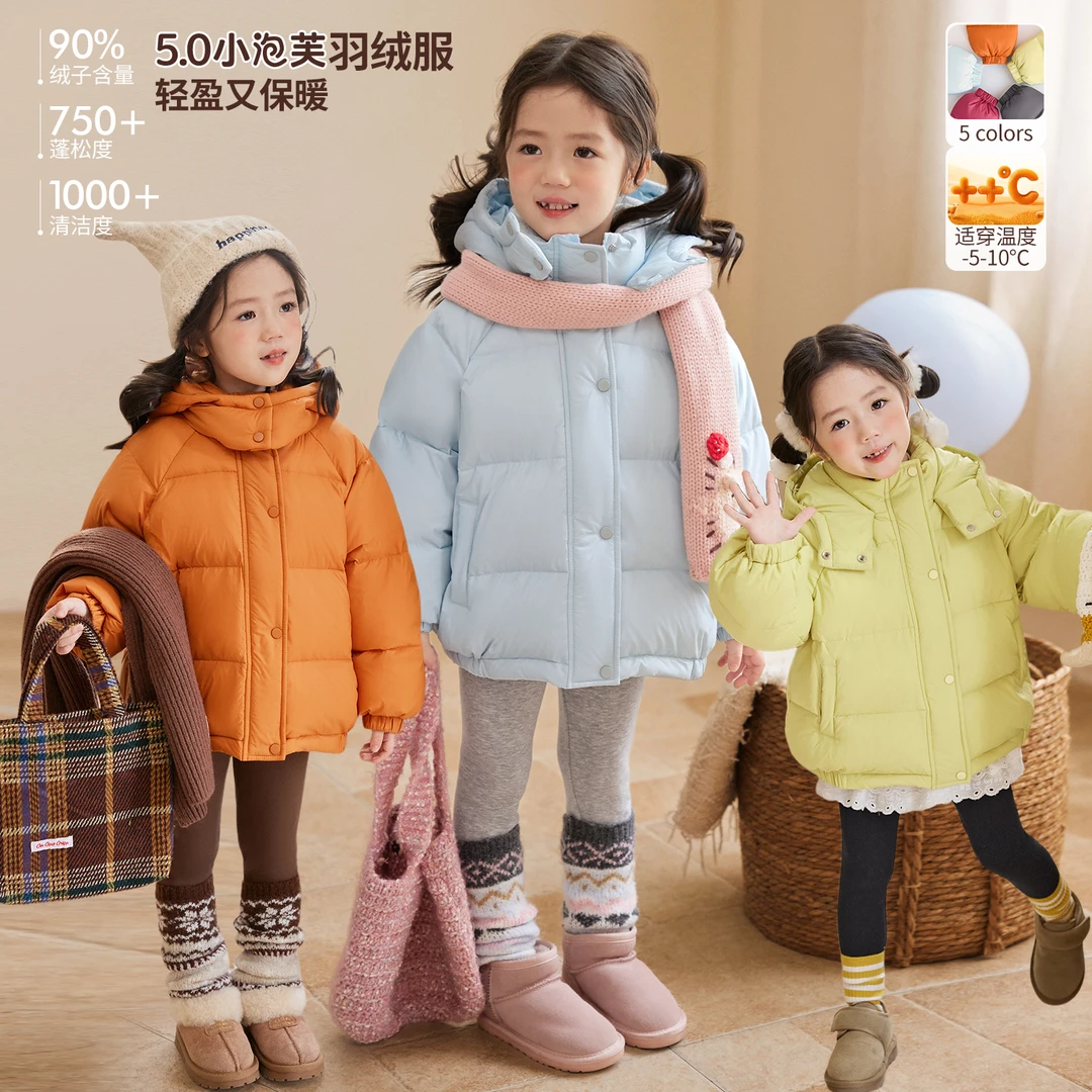 小O宝Okids童装 宝宝小泡芙外套2025冬季女童三防羽绒服 OD594006