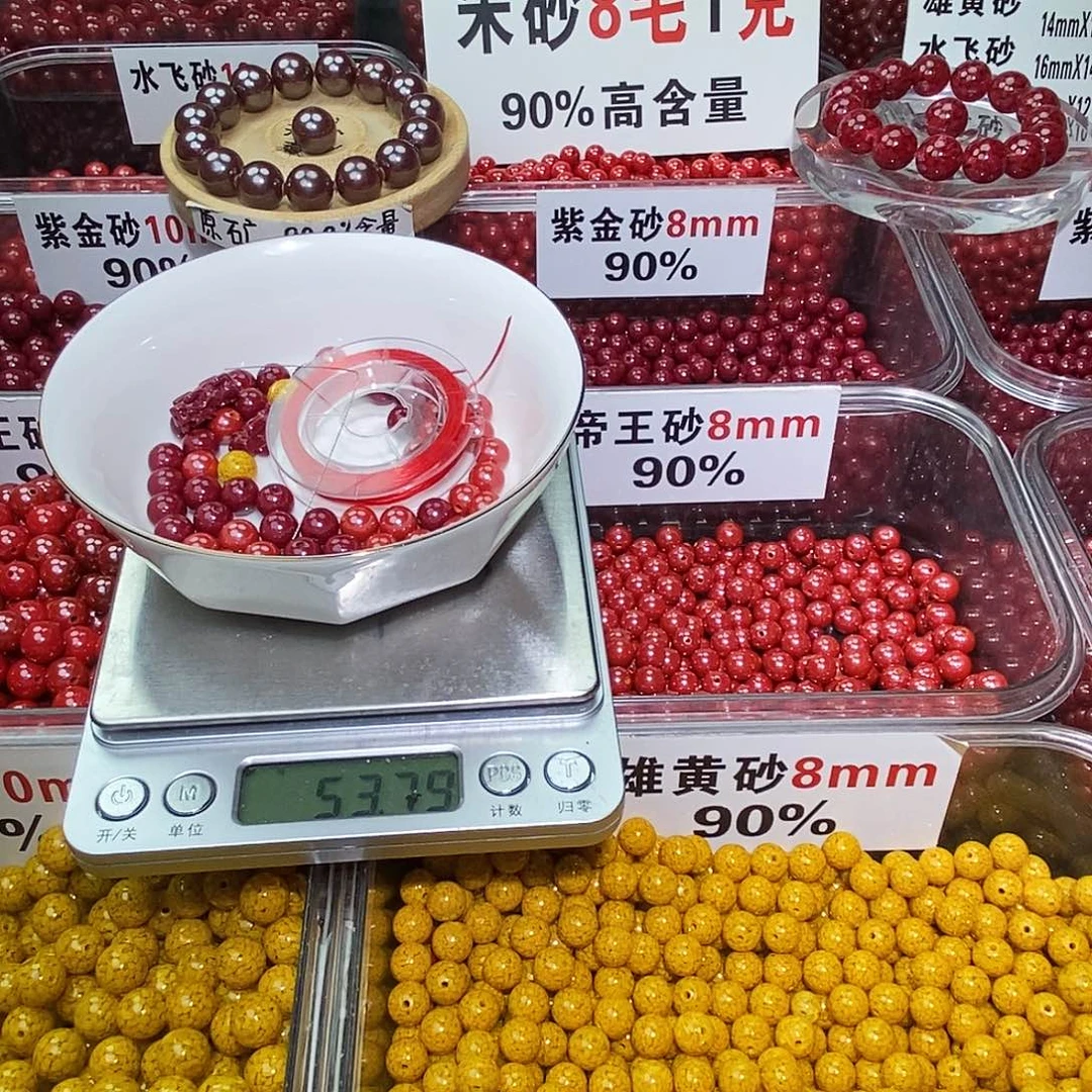 天然辰砂紫金8mm 帝王他mm