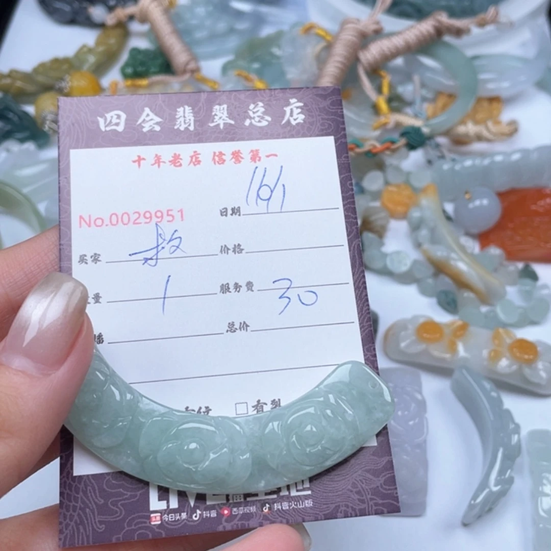 颈饰未镶嵌翡翠救