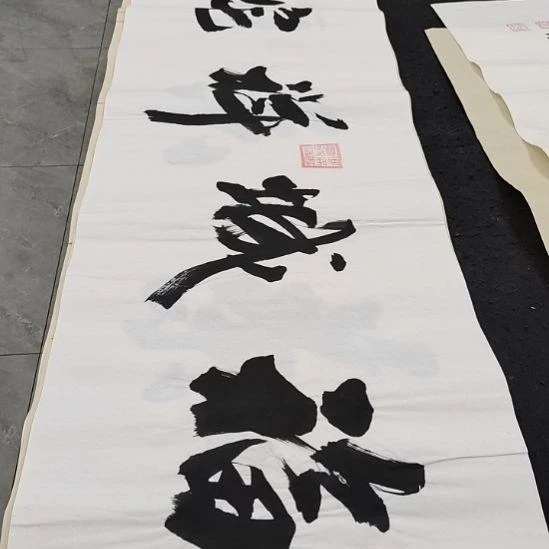 翰墨申国栋老师作品一副