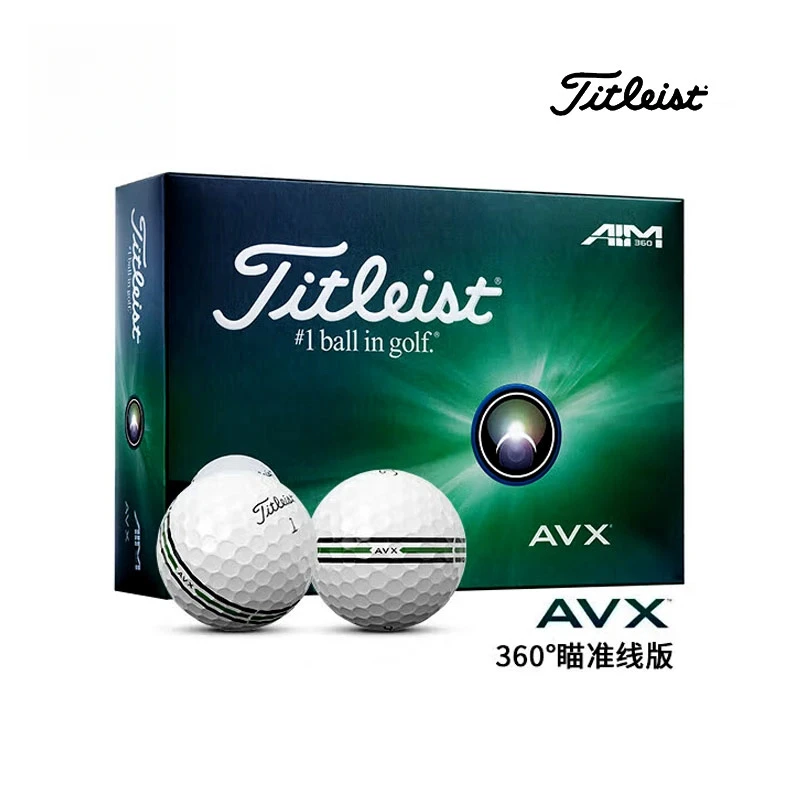 Titleist泰特利斯高尔夫球全新AVX 360瞄准线卓越性能制胜果岭
