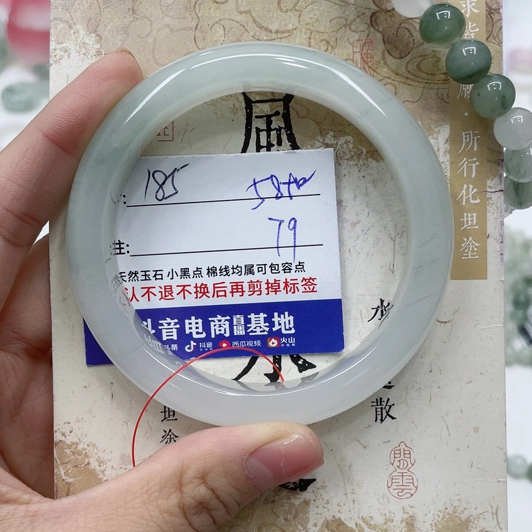 石英质玉未镶嵌手镯