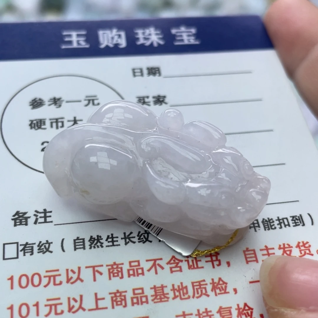 翡翠颈饰未镶嵌翡翠貔貅