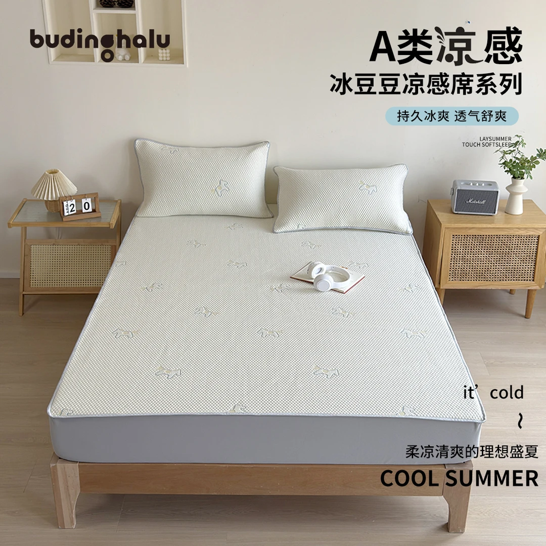 布丁哈鲁夏季凉席三件套凉感薄款凉席25X200