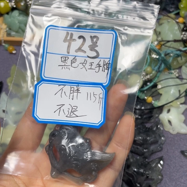 蛇纹石玉颈饰合金渺**尘