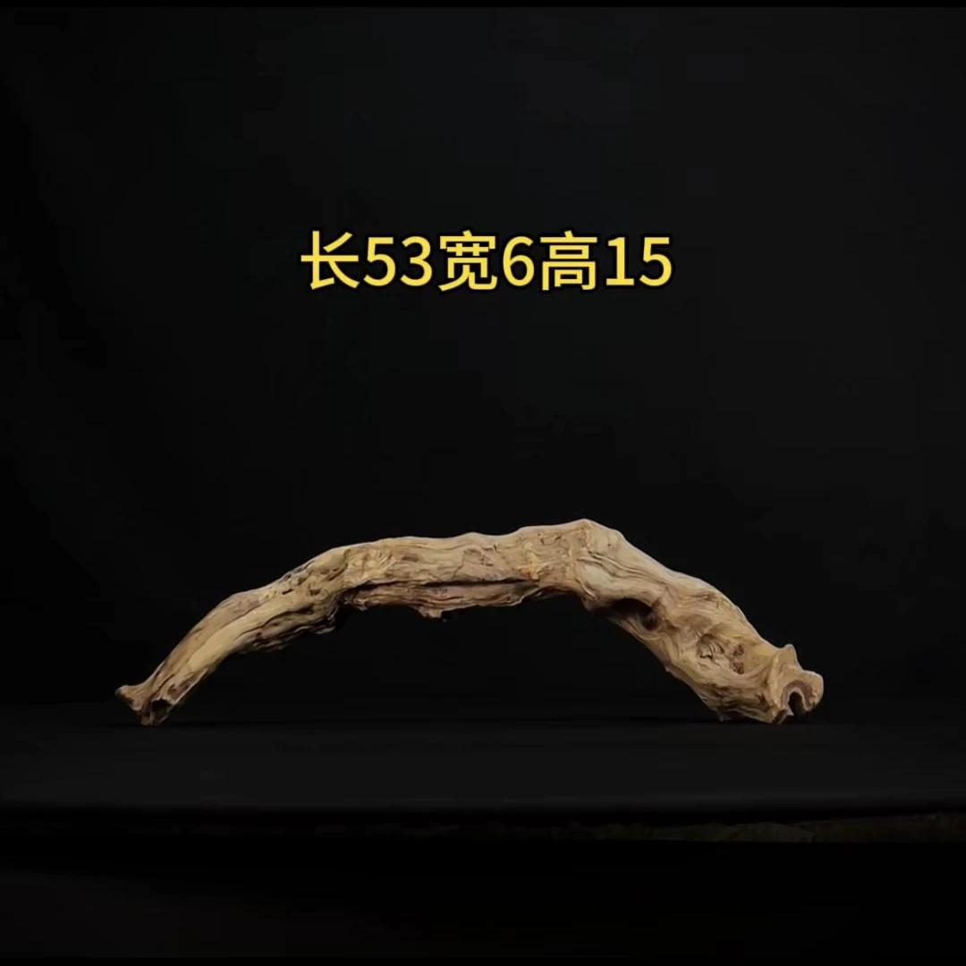张大狼造景沉木长53cm拱桥 南美鱼缸造景 鬼柳木秒沉