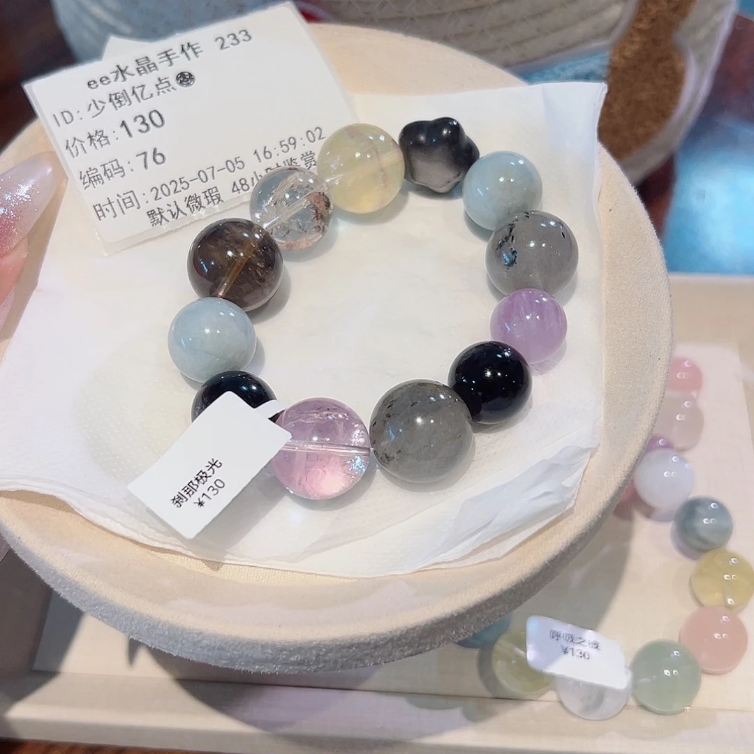 少****水晶手链未镶嵌48小时鉴赏