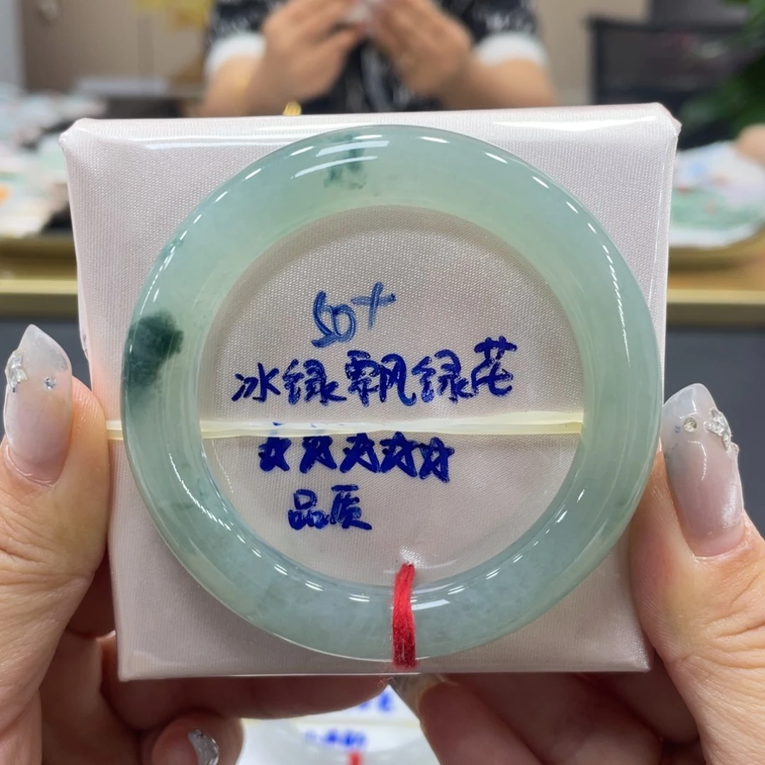 未镶嵌手镯翡翠翡翠