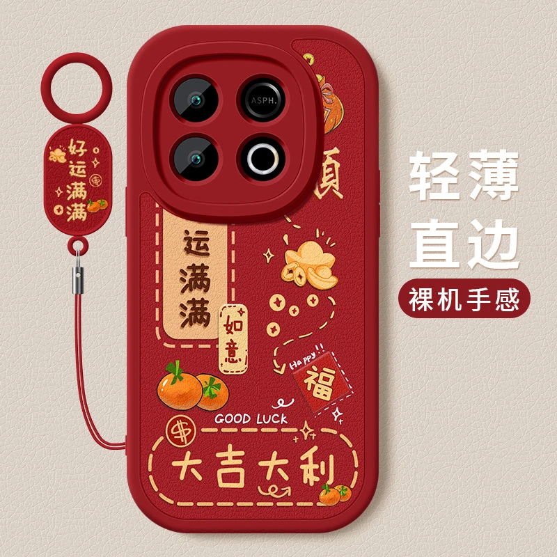 好运满满适用iqooz10turbo+手机壳新款小羊皮硅胶镜头全包保护套