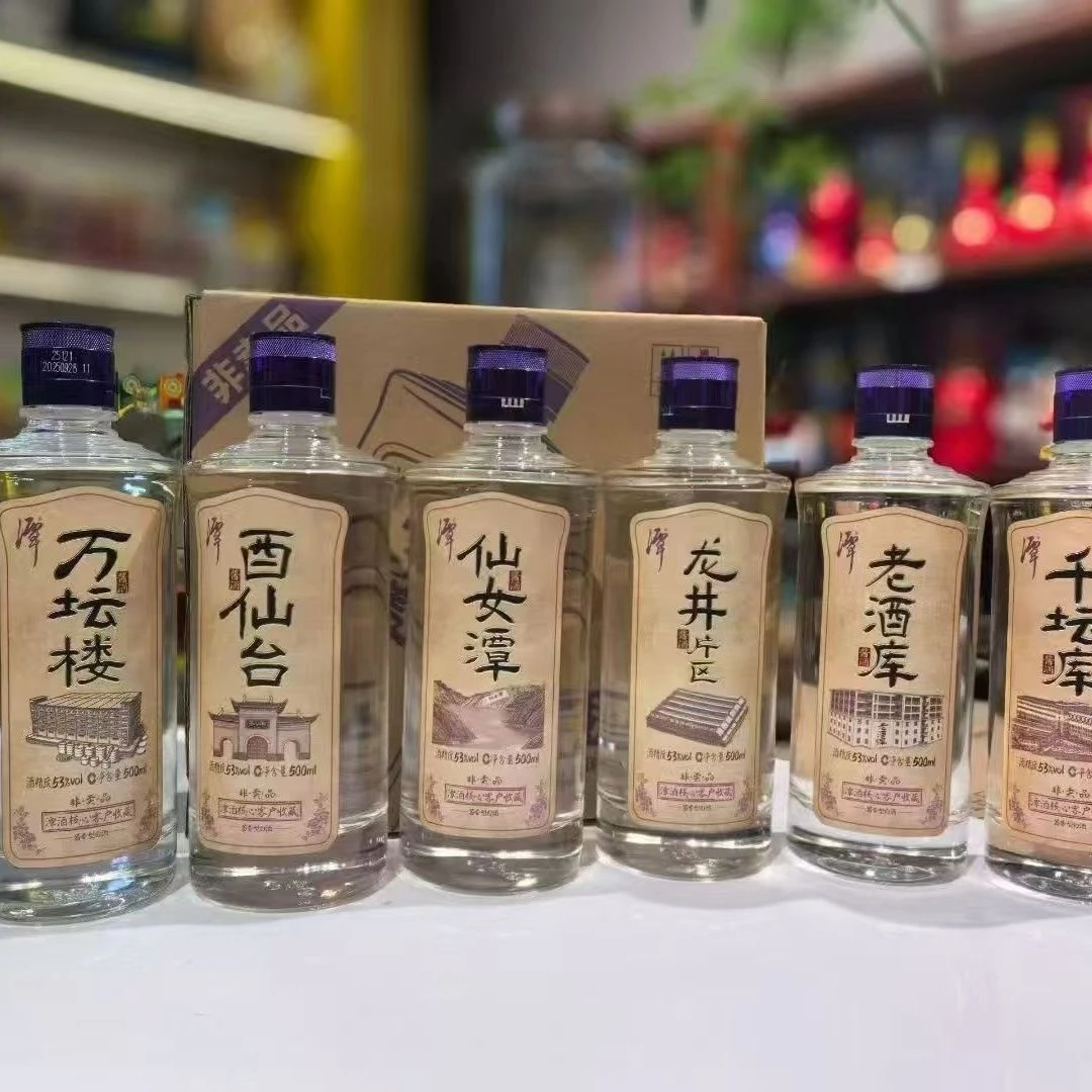 潭酒潭酒紫盖潭带非卖品字样介意勿拍53%Vol500