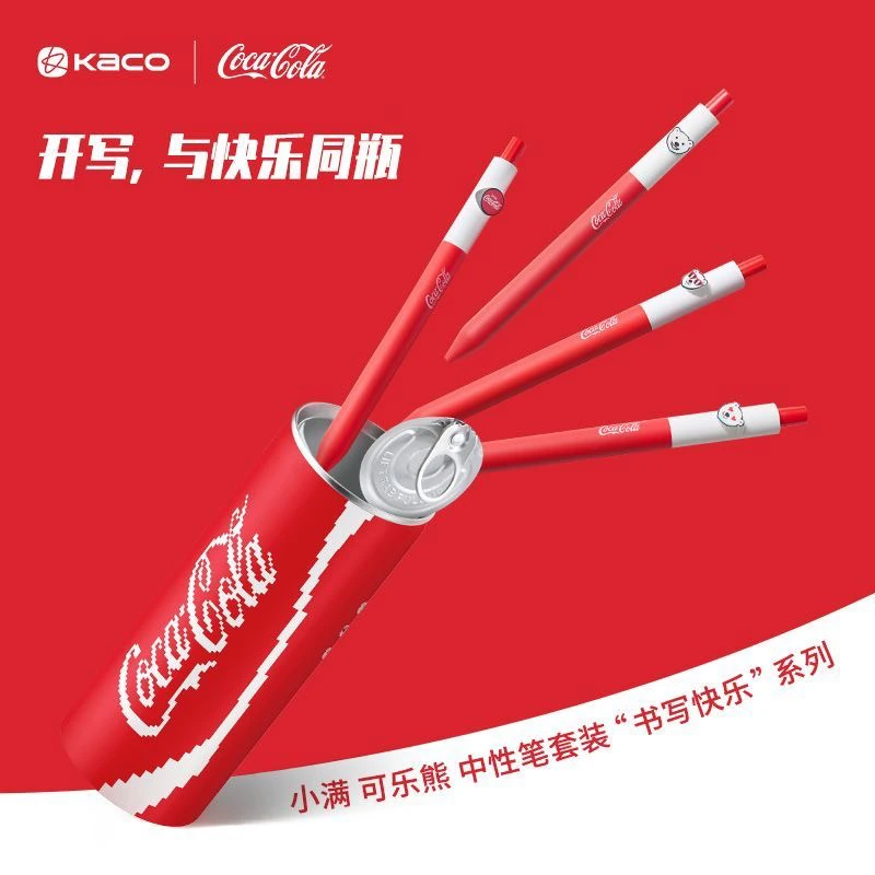 KACO中性笔可口可乐联名系列小满中性笔按动套装易拉罐创意中性笔