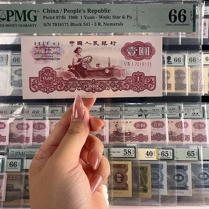 古币拖拉机7018171福利包邮