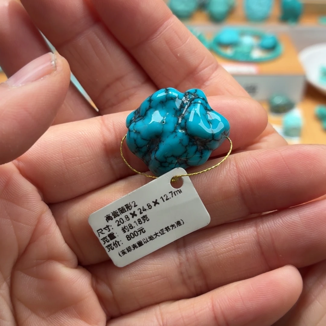 绿松石未镶嵌珠宝奇石