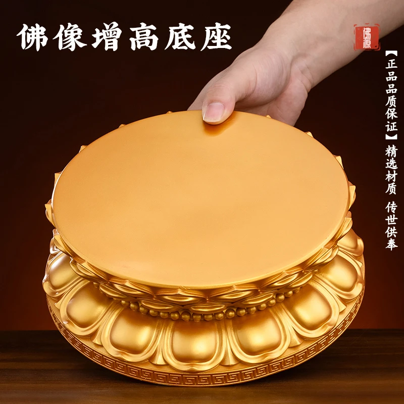 树脂佛像底座垫高家用神台佛堂供奉观音佛像供座台财神像加高底座