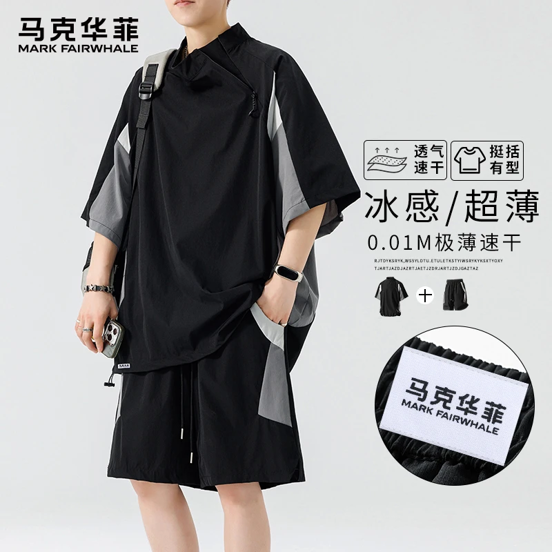 马克华菲冰丝短袖短裤套装男夏季薄款t恤宽松休闲运动学生两件装