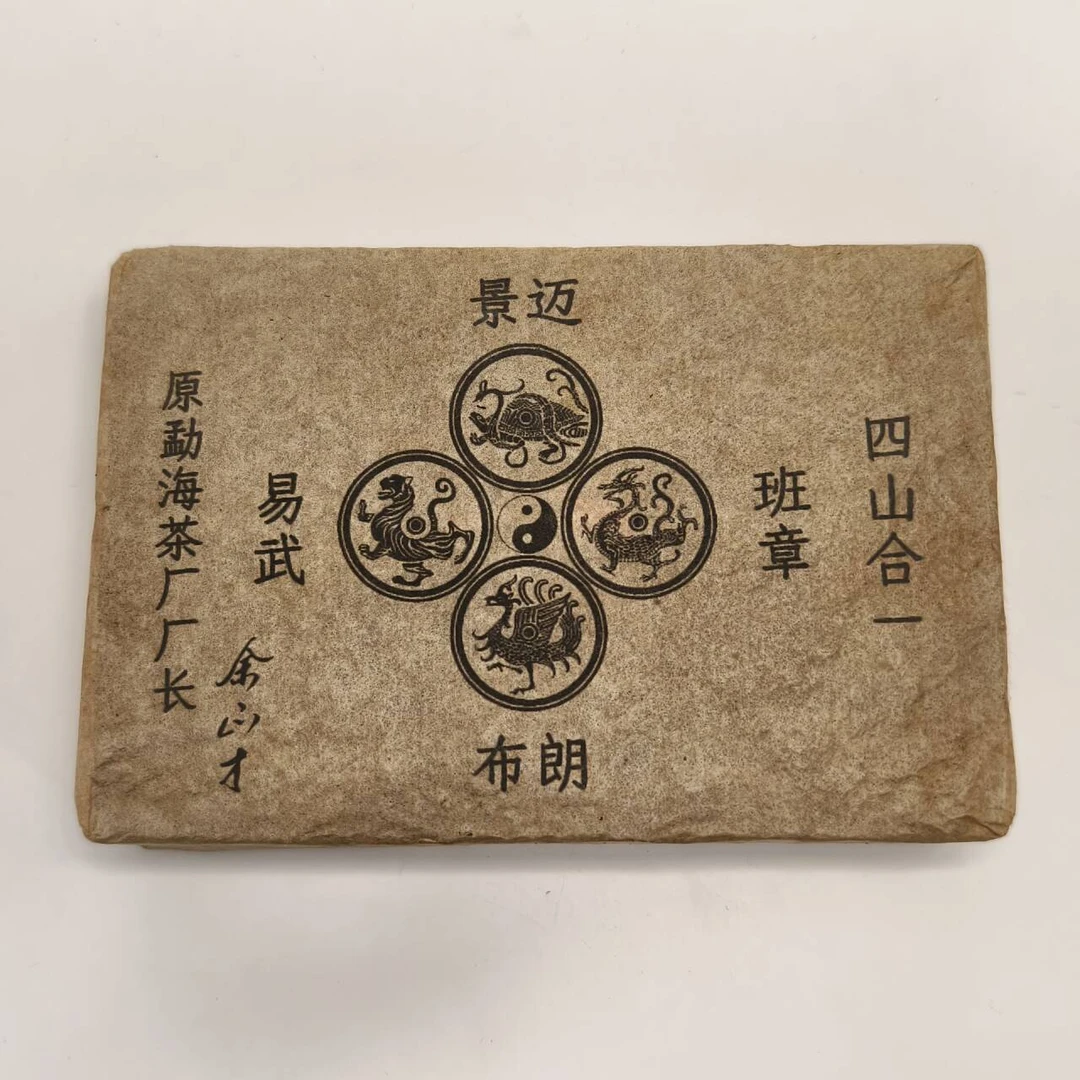 LY11780-四山合一 生茶500g