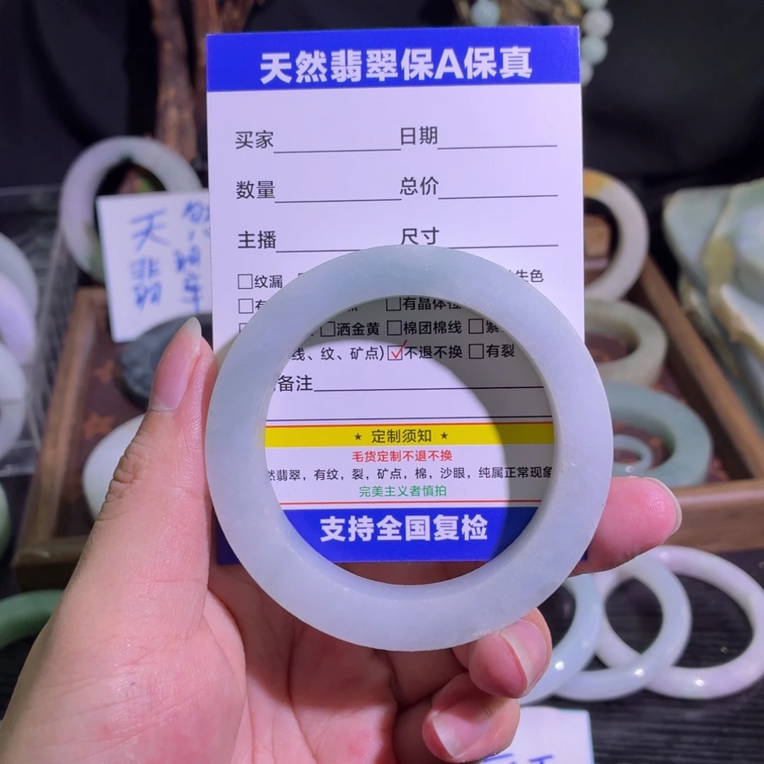定制翡翠未镶嵌天然翡翠A货毛胚手镯
