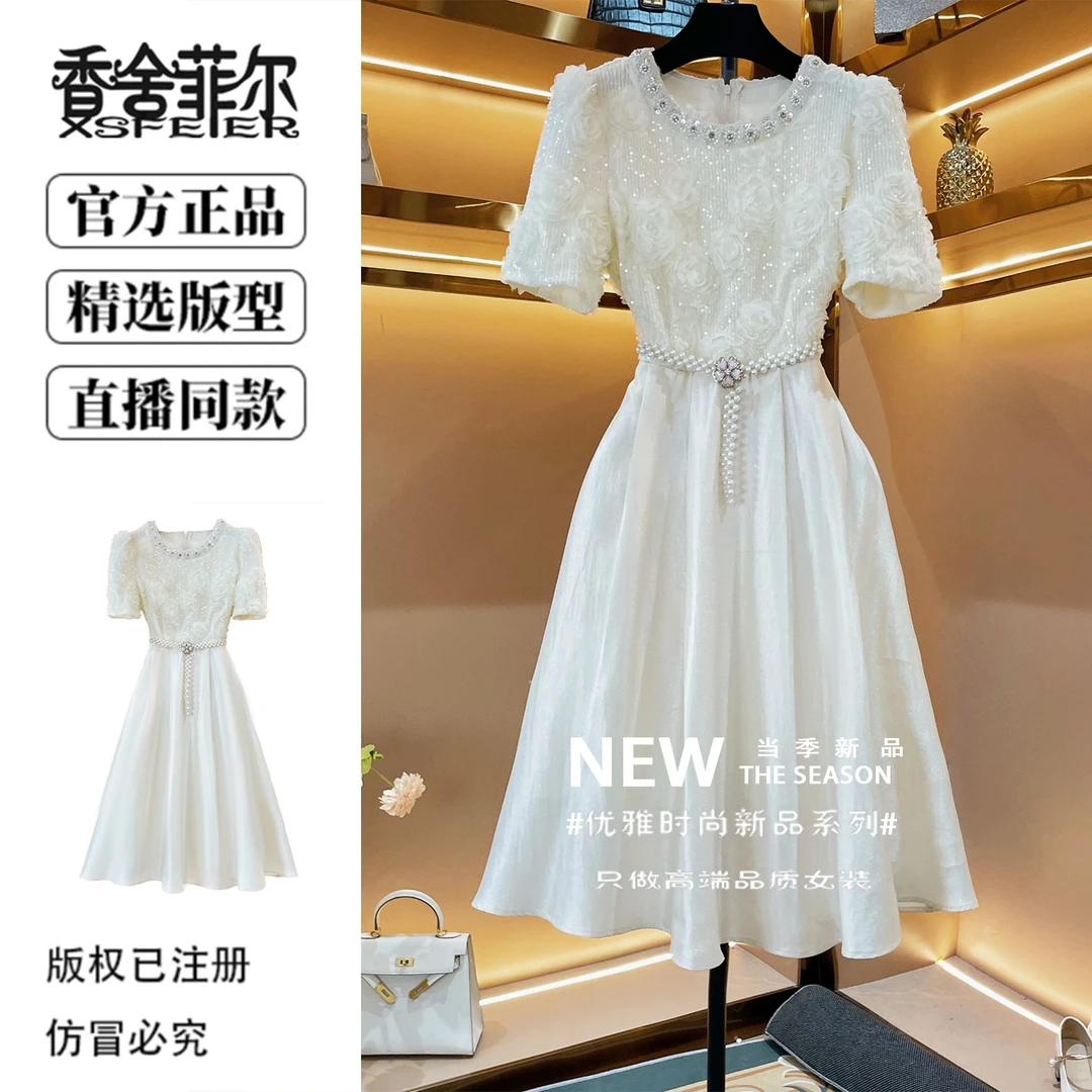 香舍菲尔原创设计钉珠绣花连衣裙优雅气质修身显瘦轻奢女装-86362